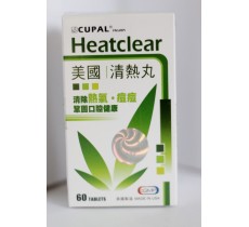 美國清熱丸 60粒